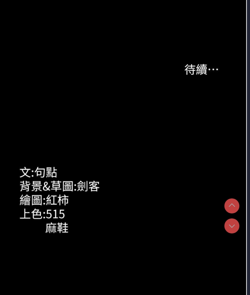 老板娘的诱惑