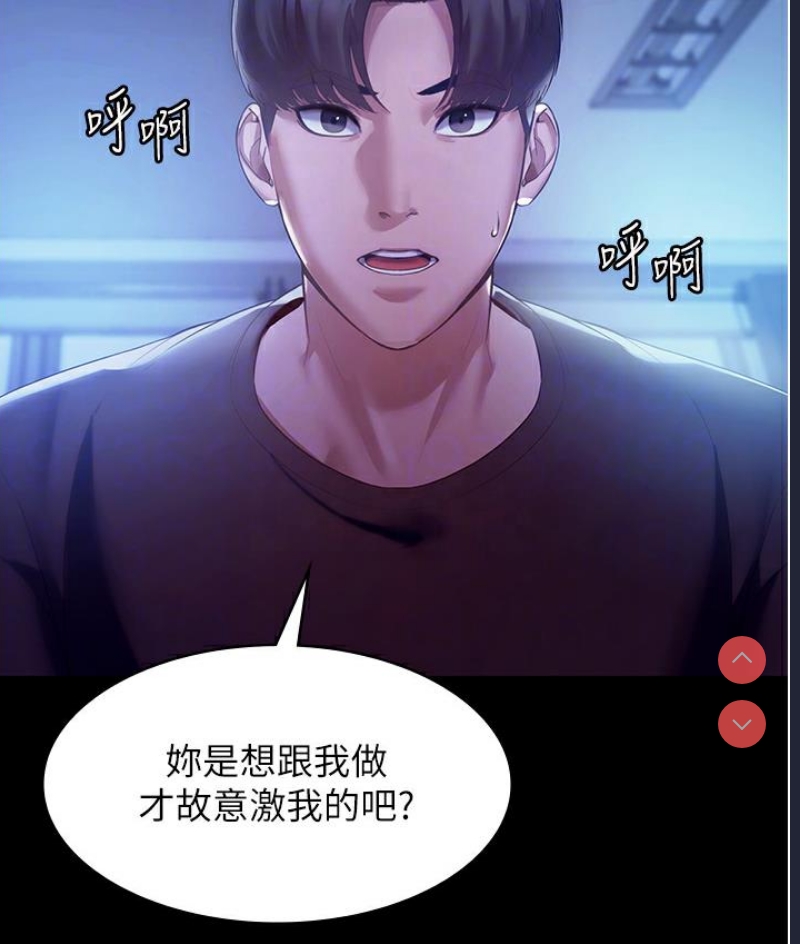 老板娘的诱惑