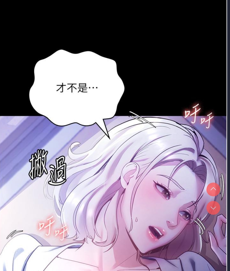 老板娘的诱惑