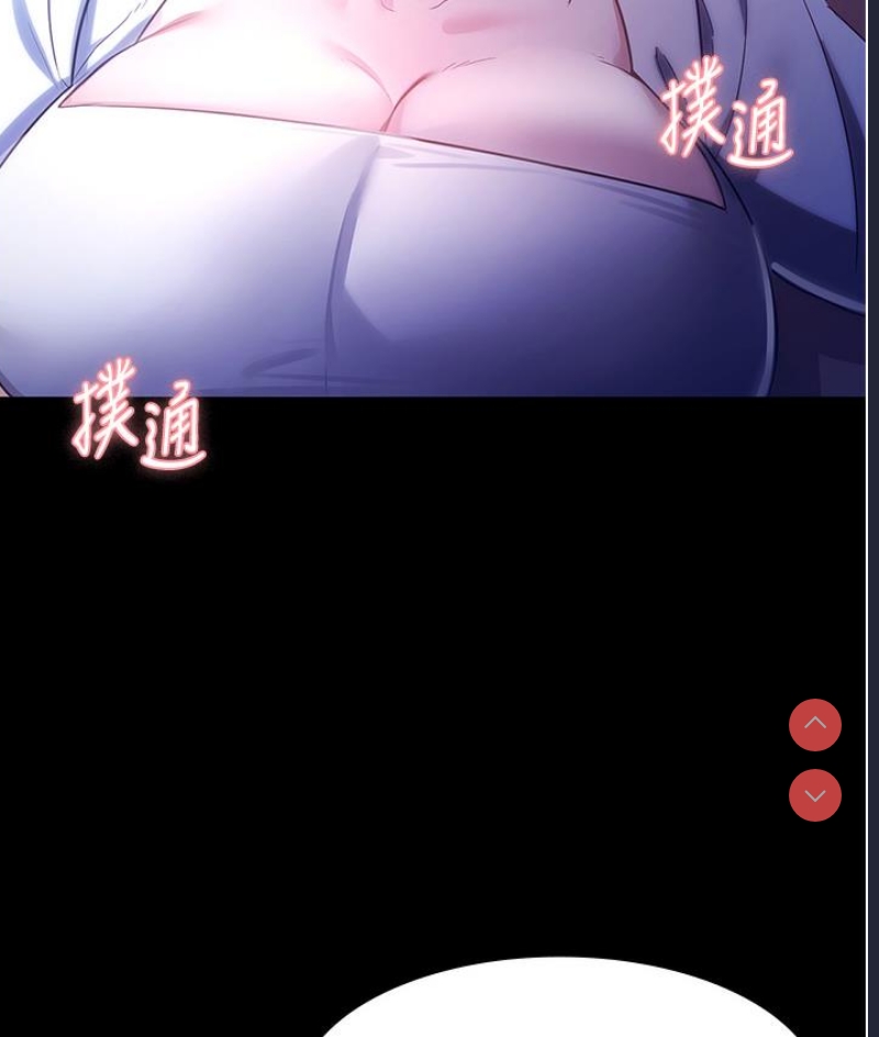 老板娘的诱惑