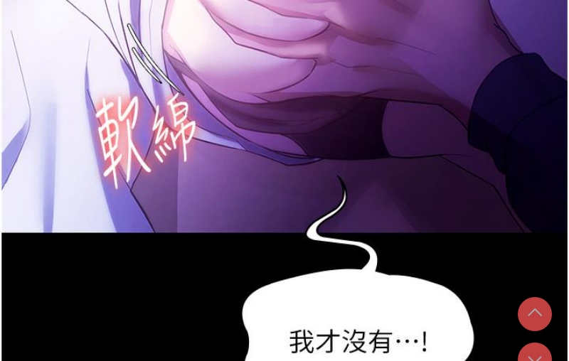 老板娘的诱惑