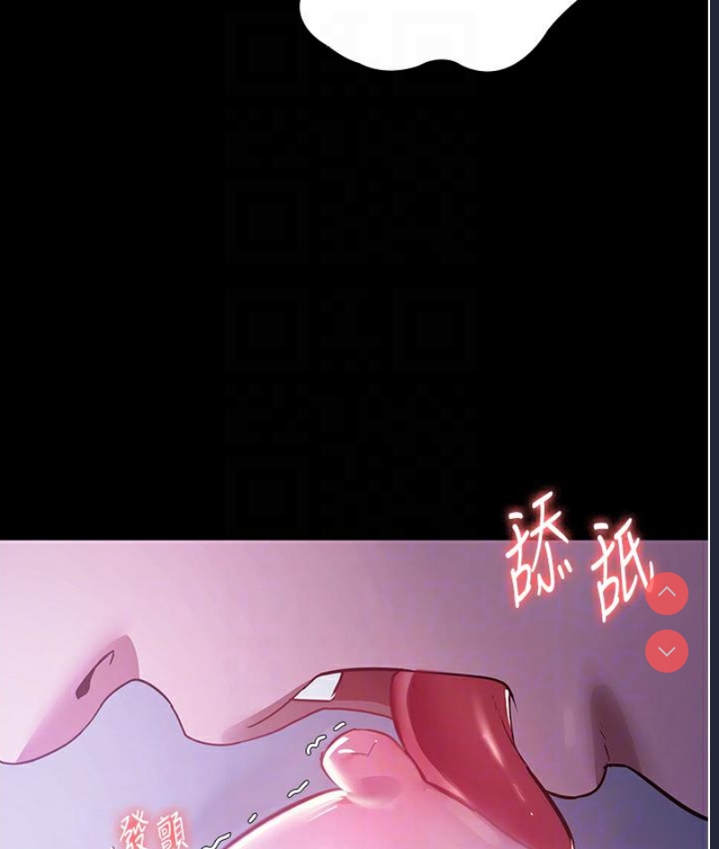 老板娘的诱惑