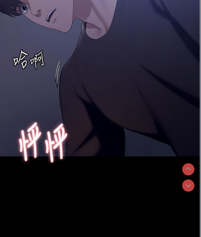 老板娘的诱惑