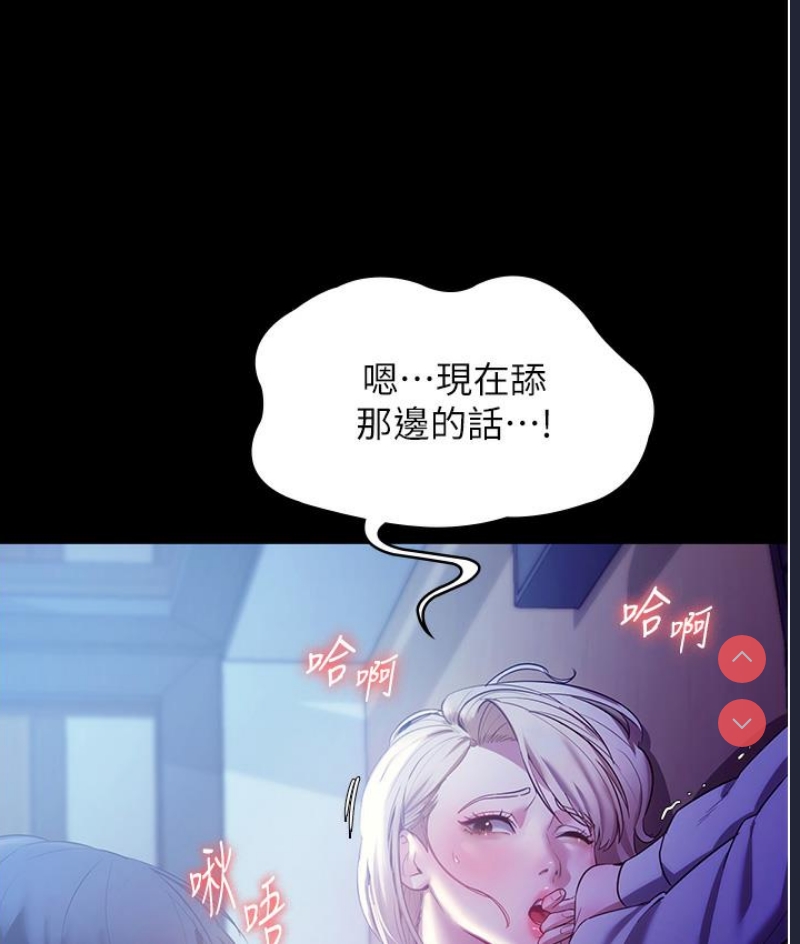 老板娘的诱惑