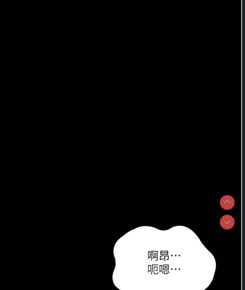 老板娘的诱惑