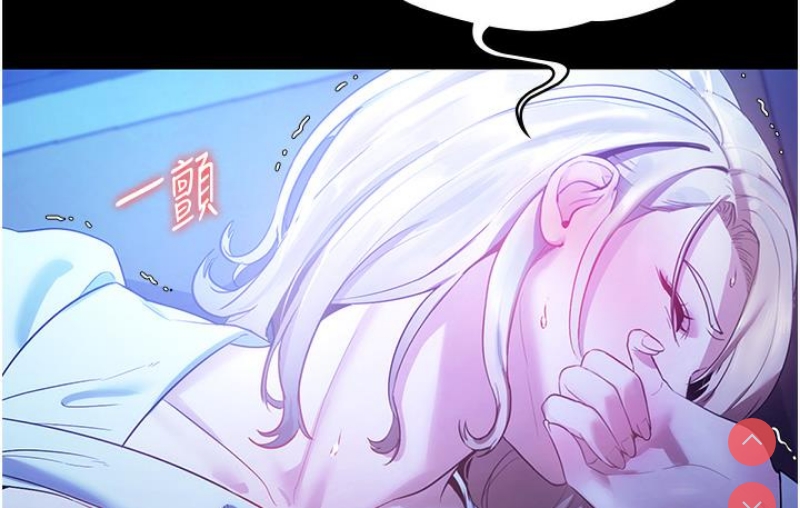 老板娘的诱惑