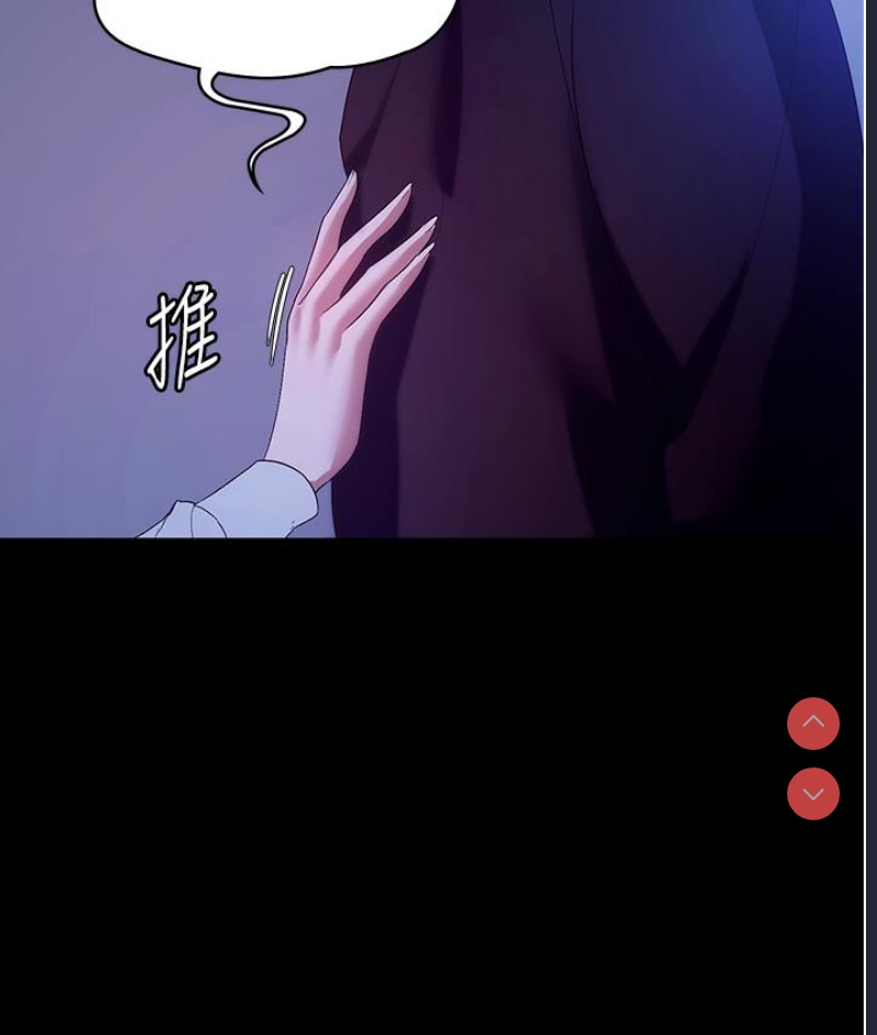老板娘的诱惑