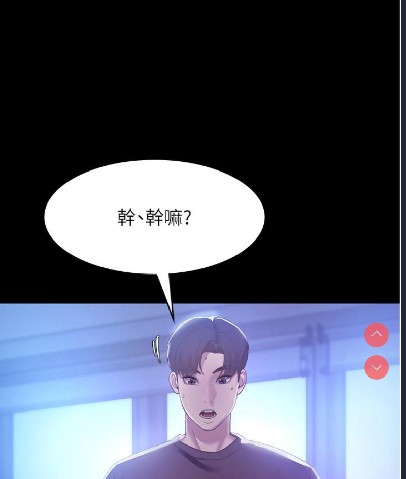 老板娘的诱惑