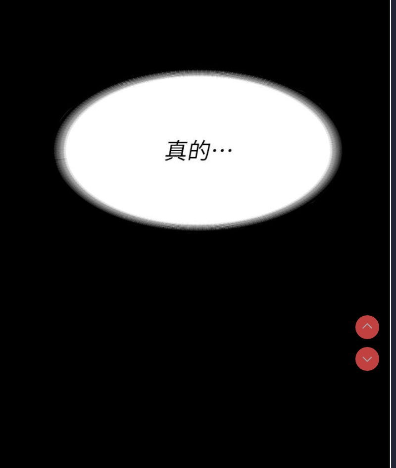 老板娘的诱惑