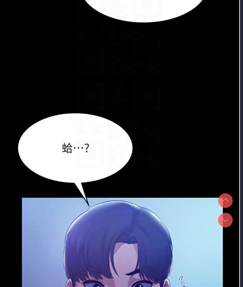 老板娘的诱惑