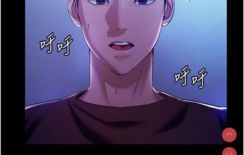 老板娘的诱惑