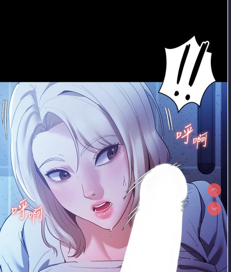 老板娘的诱惑