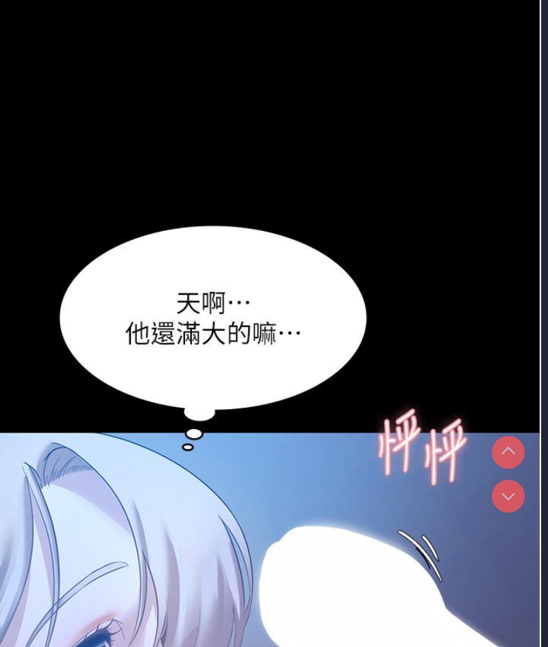 老板娘的诱惑