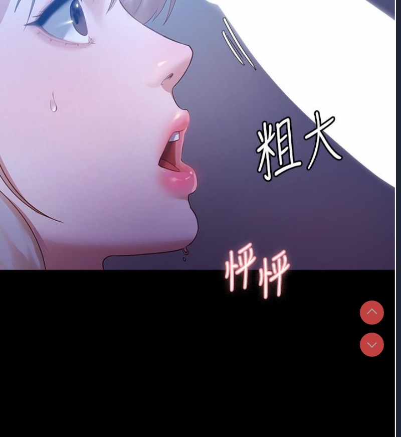 老板娘的诱惑
