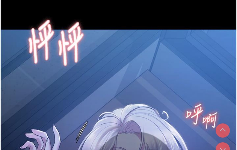 老板娘的诱惑