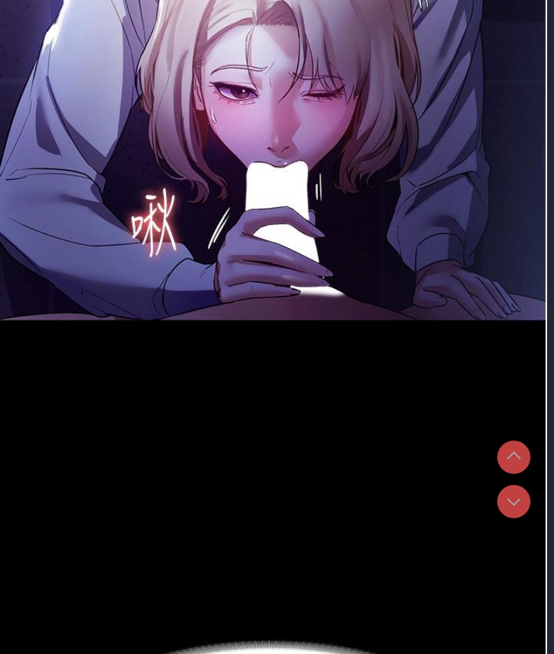 老板娘的诱惑