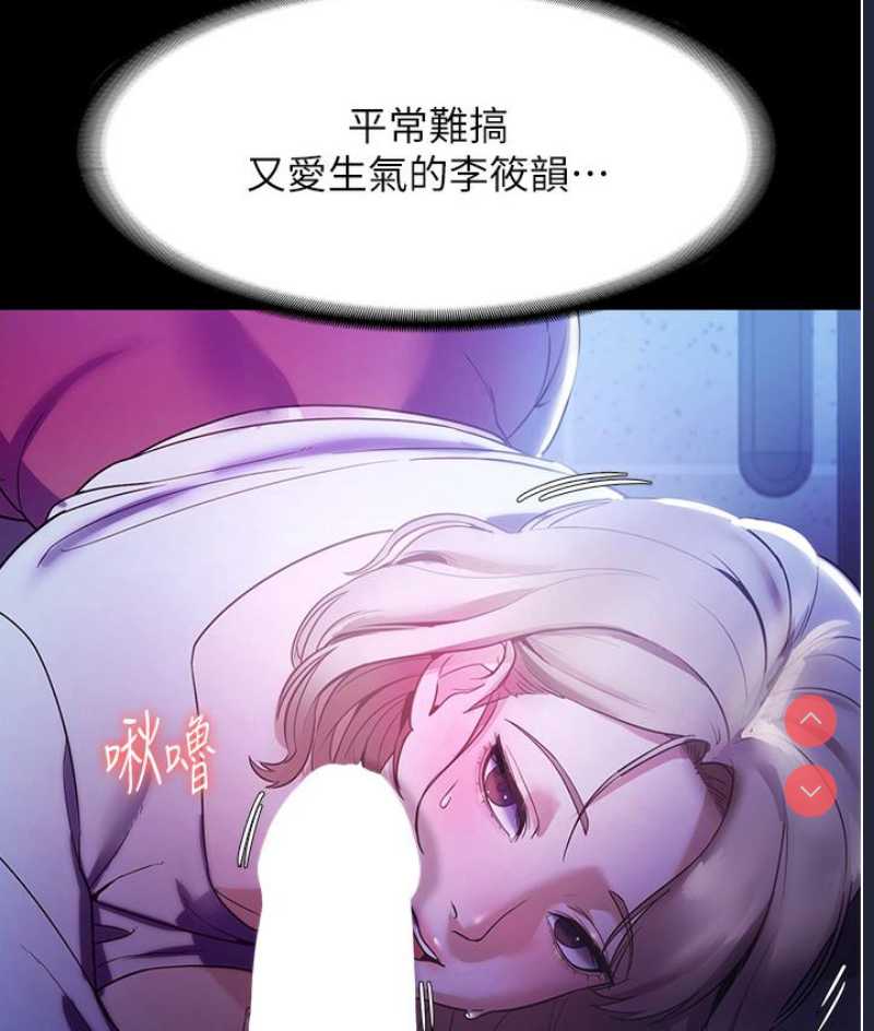 老板娘的诱惑