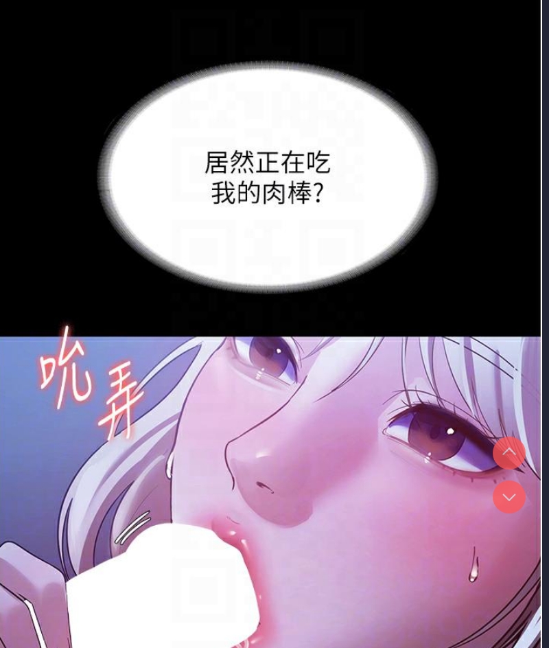 老板娘的诱惑