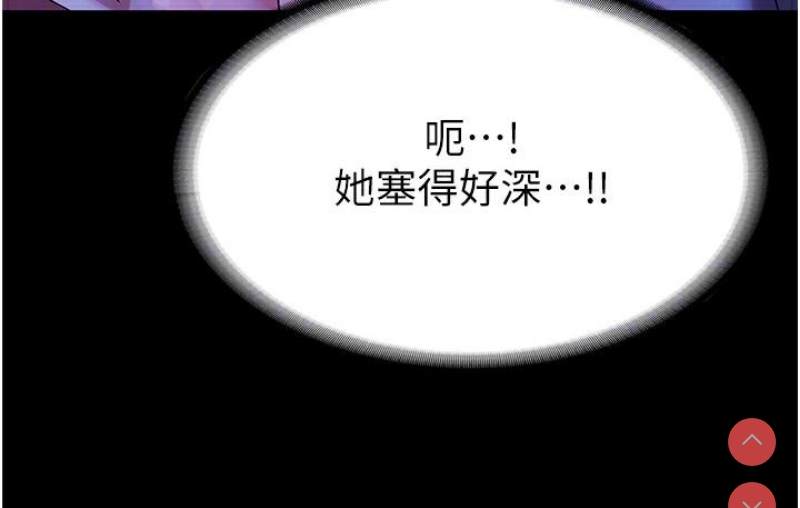 老板娘的诱惑
