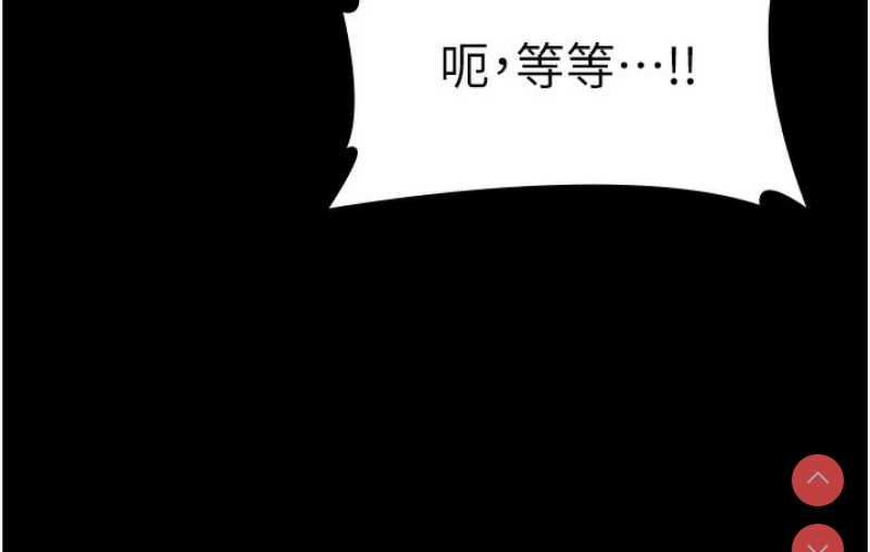 老板娘的诱惑