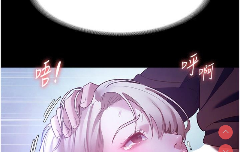 老板娘的诱惑