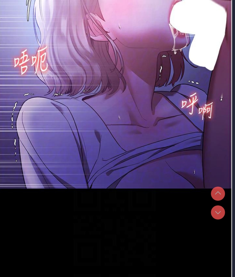 老板娘的诱惑