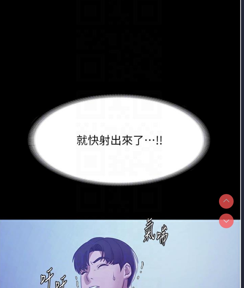 老板娘的诱惑