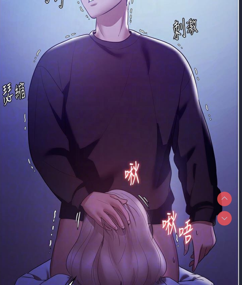 老板娘的诱惑