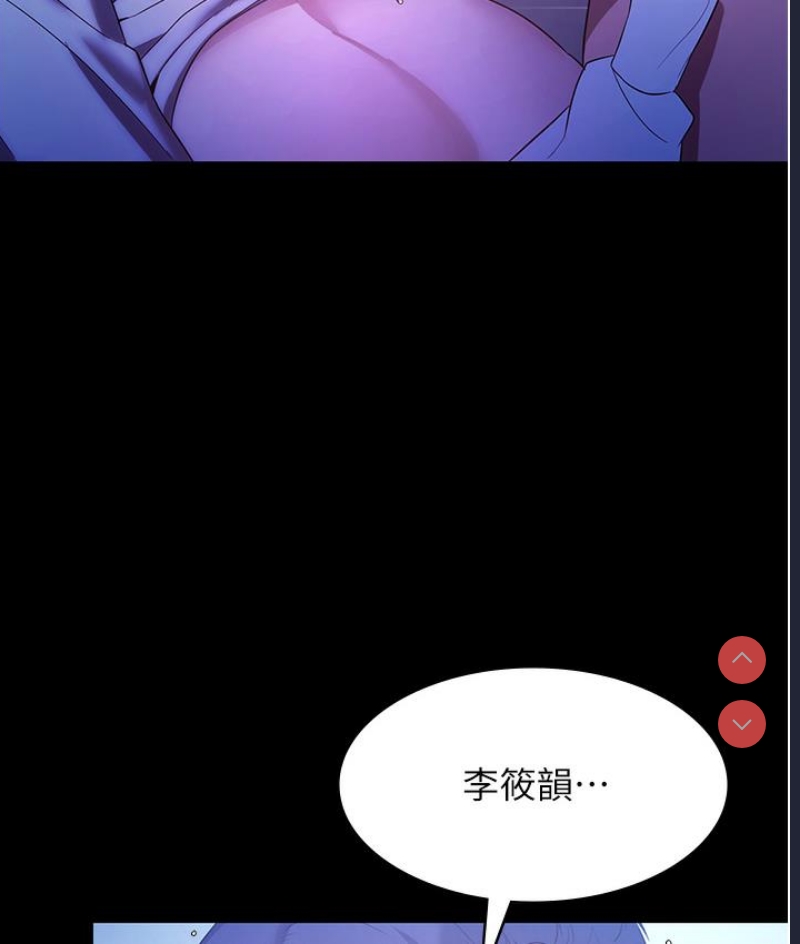 老板娘的诱惑
