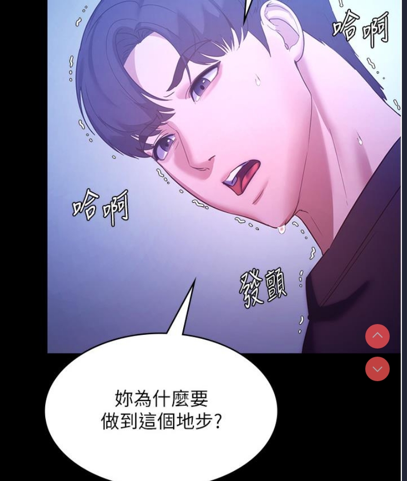 老板娘的诱惑