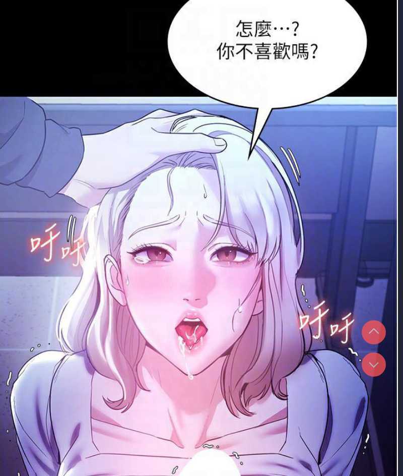 老板娘的诱惑