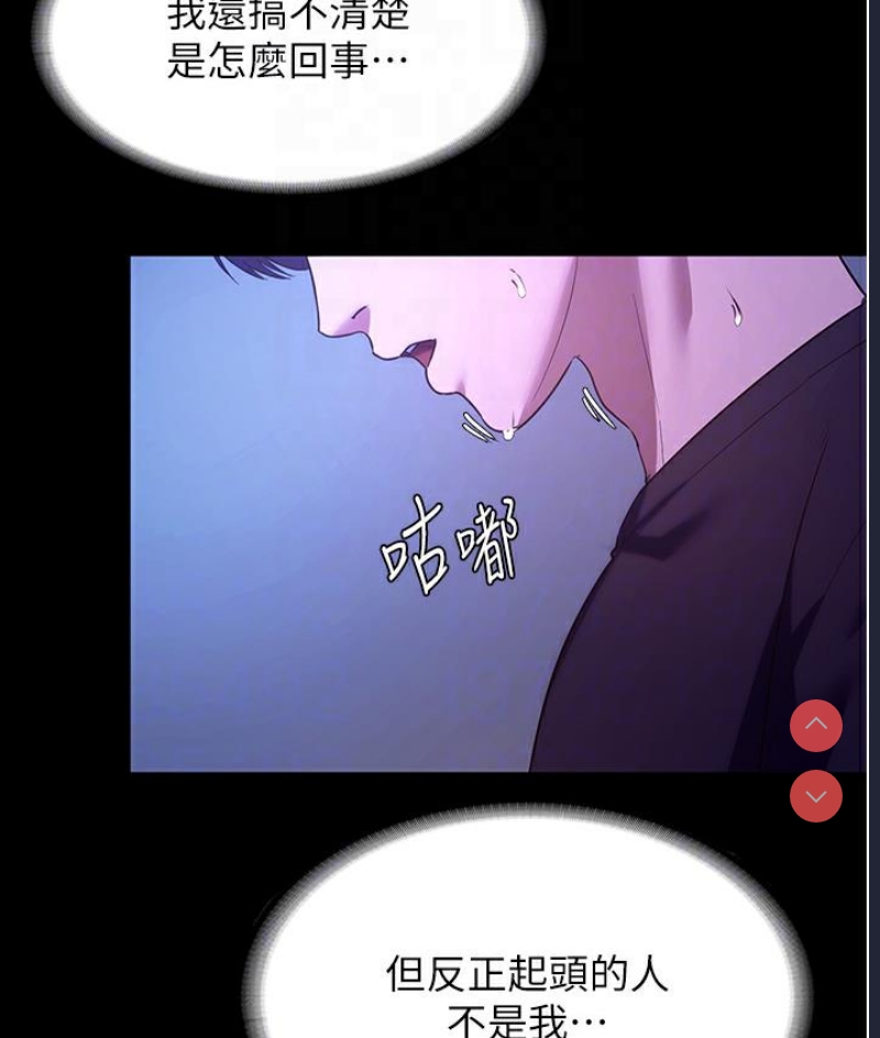 老板娘的诱惑