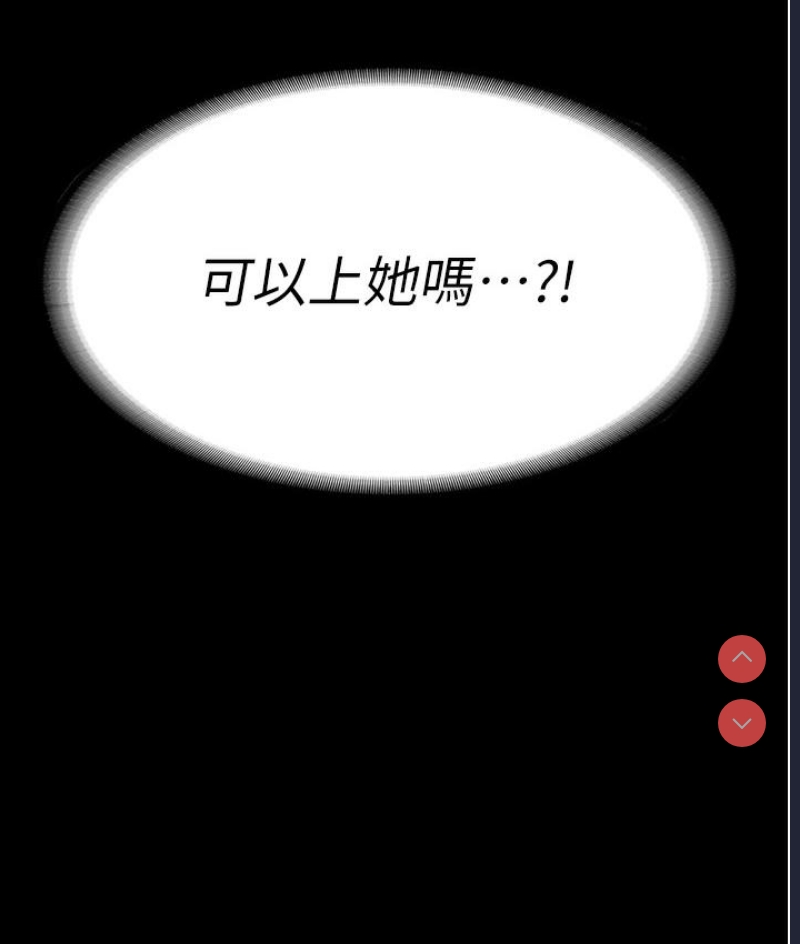 老板娘的诱惑