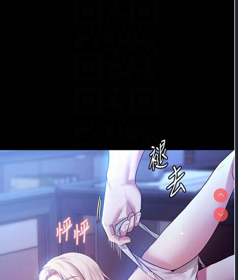 老板娘的诱惑
