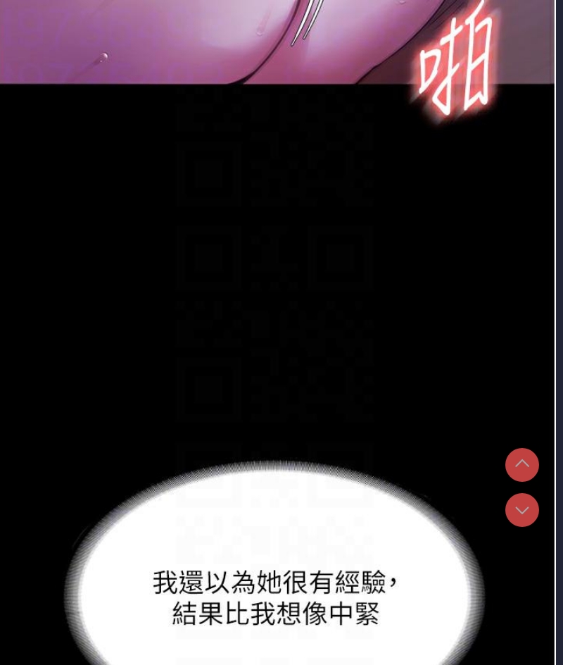 老板娘的诱惑