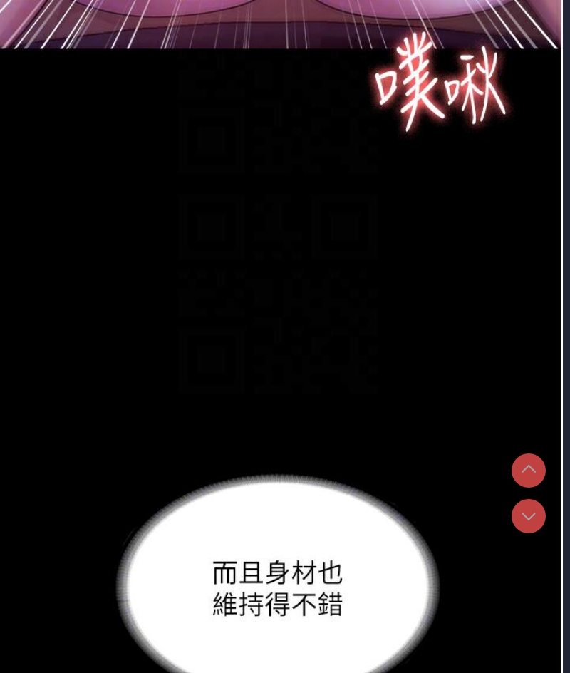 老板娘的诱惑