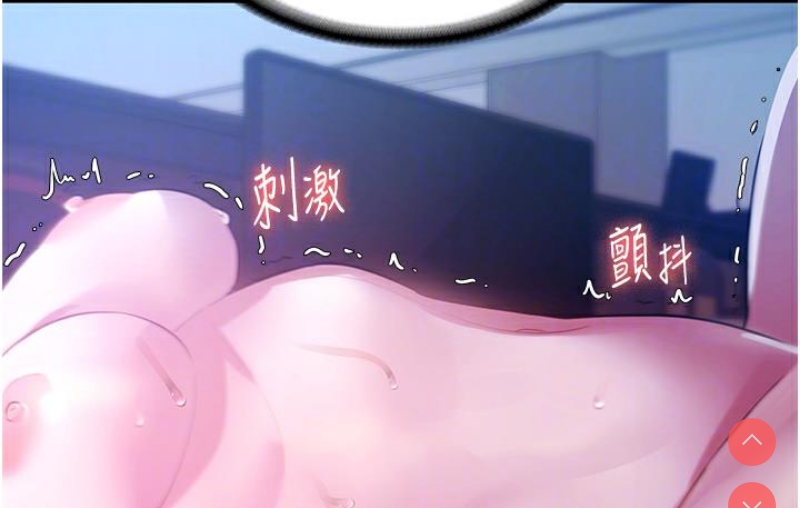 老板娘的诱惑
