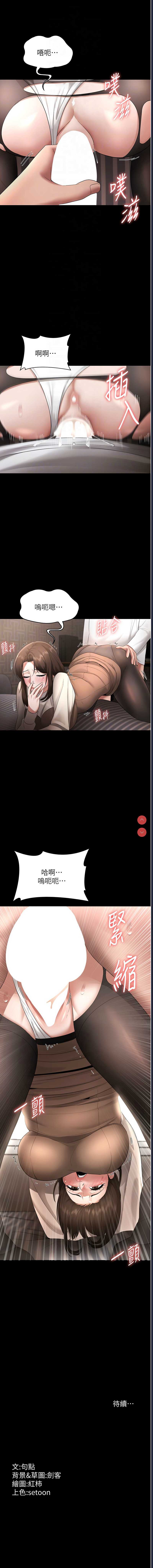 老板娘的诱惑