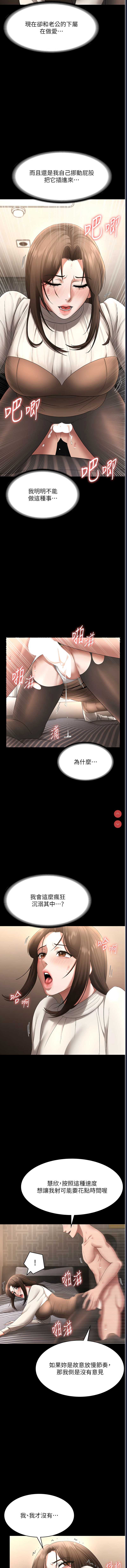 老板娘的诱惑