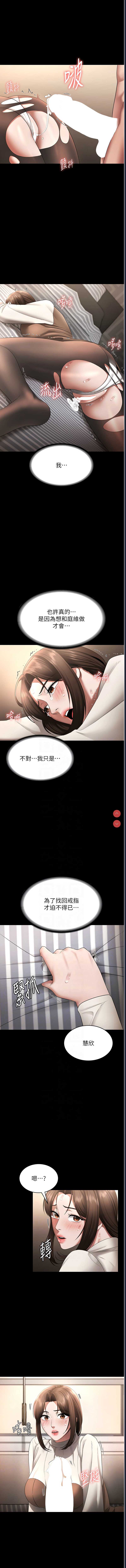 老板娘的诱惑