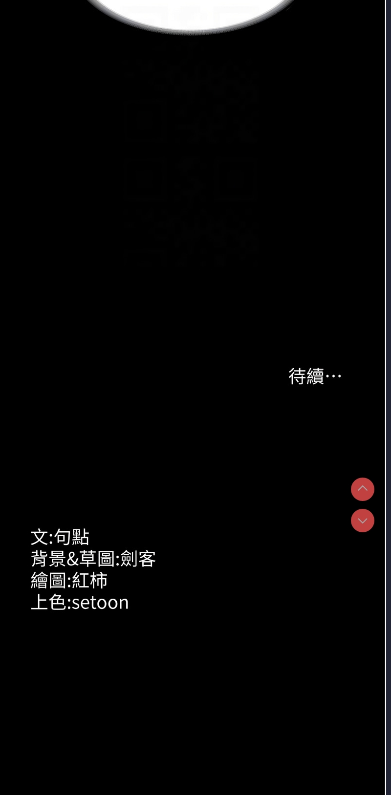 老板娘的诱惑