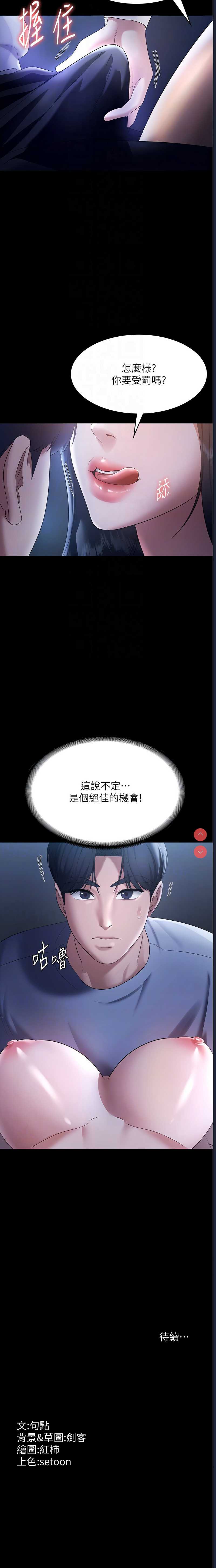 老板娘的诱惑