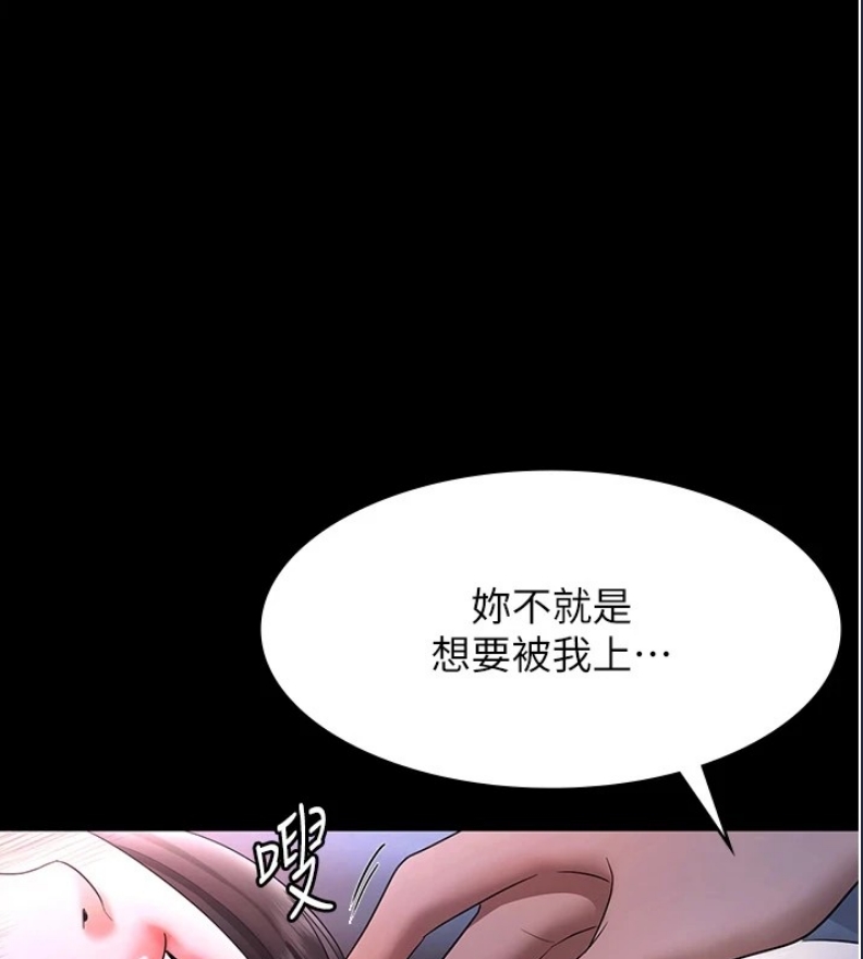 老板娘的诱惑