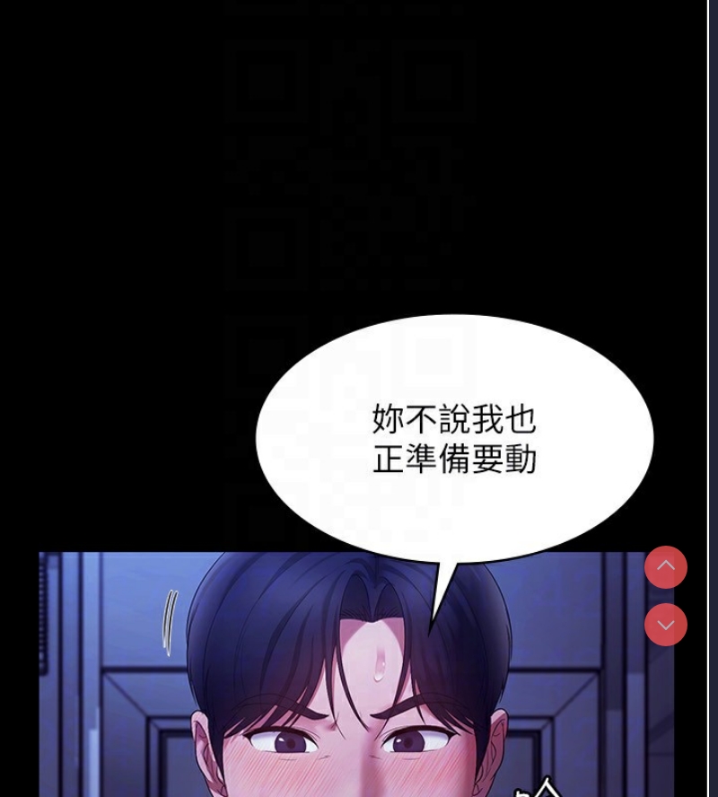 老板娘的诱惑