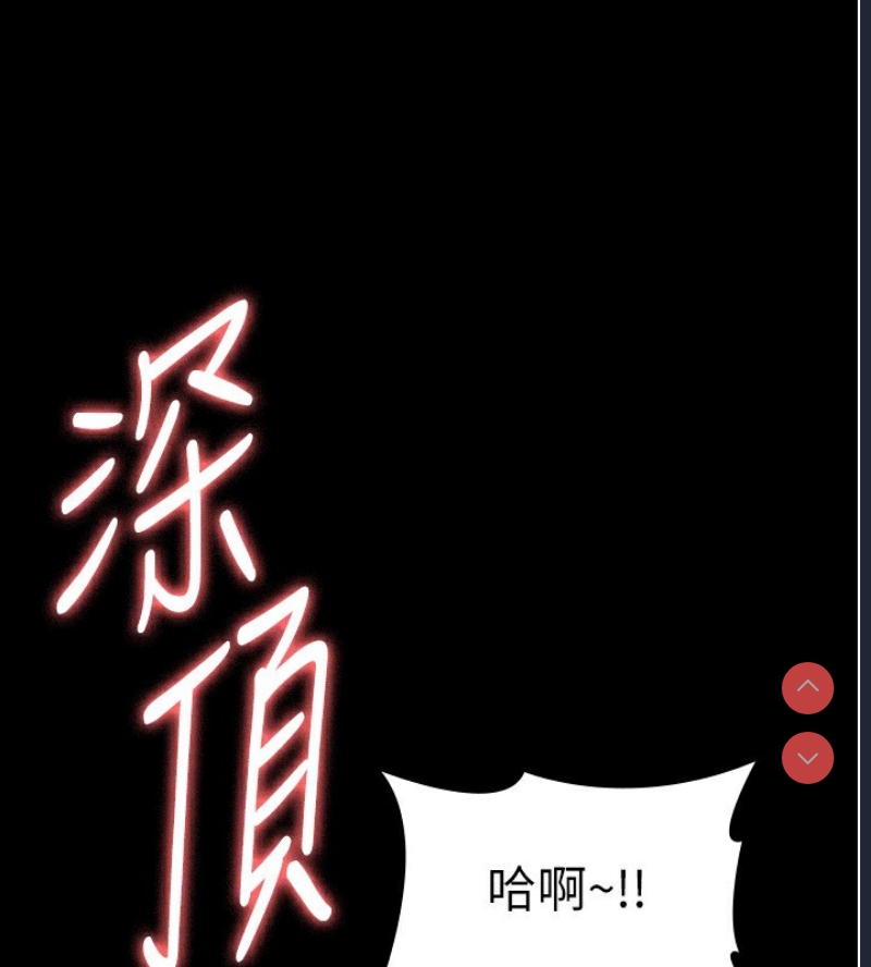 老板娘的诱惑