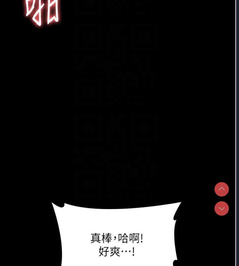 老板娘的诱惑