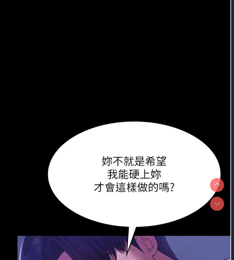 老板娘的诱惑