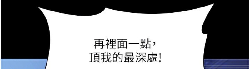 老板娘的诱惑