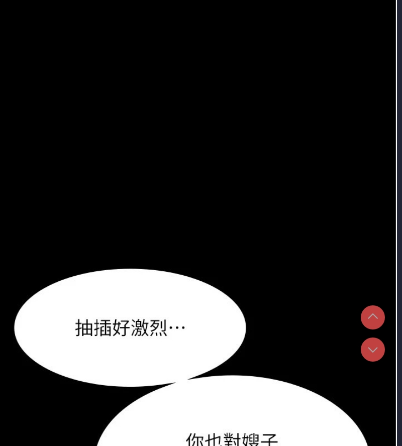 老板娘的诱惑