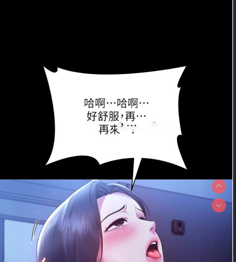 老板娘的诱惑